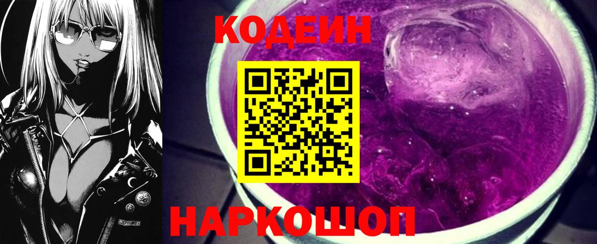 Alpha PVP Ейск