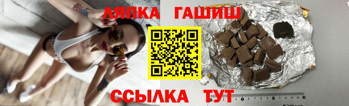 Гашиш убойный  Вход с VPN  Гашиш Изолятор  Ейск 