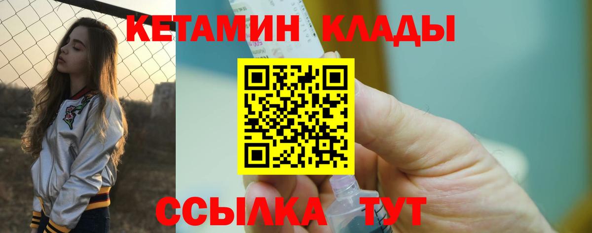 это Telegram  Вход с VPN  Ейск  Кетамин ketamine  kraken сайт 