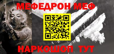 каннабис Краснознаменск