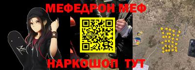 кокаин VHQ Краснокаменск