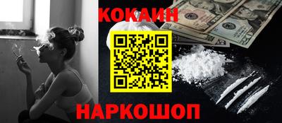 каннабис Краснодар
