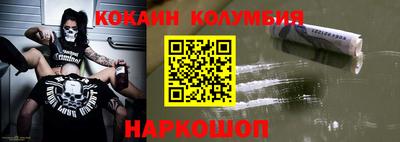 каннабис Краснознаменск