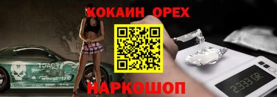 каннабис Краснодар