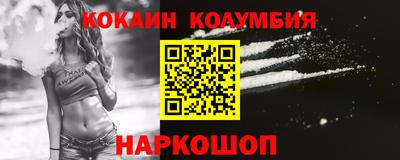 каннабис Краснодар
