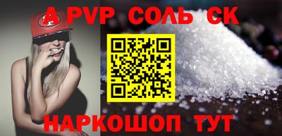 каннабис Краснознаменск
