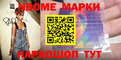 кокаин VHQ Краснокаменск