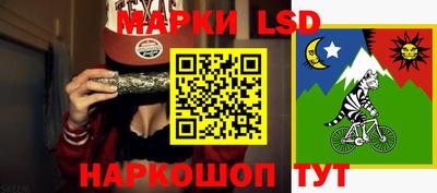 каннабис Краснознаменск
