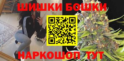 каннабис Краснодар