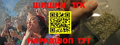 каннабис Краснодар