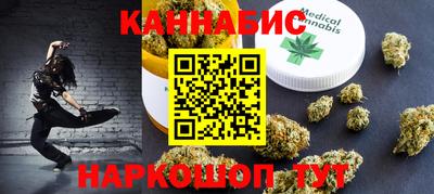 каннабис Краснознаменск