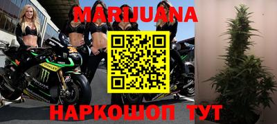 каннабис Краснодар
