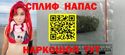 каннабис Краснодар