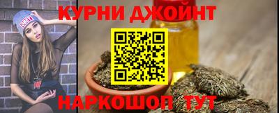 каннабис Краснодар