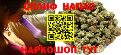 каннабис Краснодар