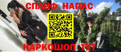 кокаин VHQ Краснокаменск