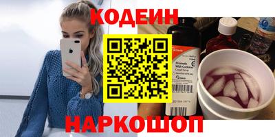 кокаин VHQ Краснокаменск
