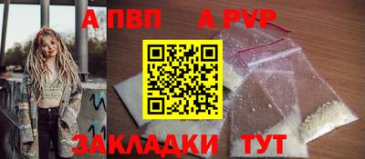 кокаин VHQ Краснокаменск