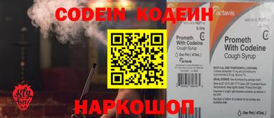 кокаин VHQ Краснокаменск