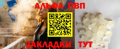 кокаин VHQ Краснокаменск