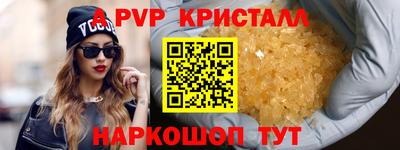каннабис Краснодар