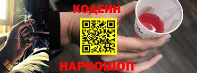 каннабис Краснознаменск
