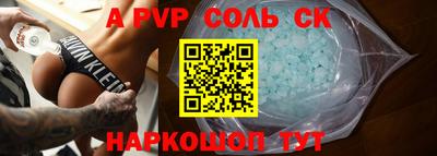 каннабис Краснознаменск