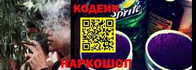 кокаин VHQ Краснокаменск