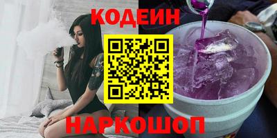 кокаин VHQ Краснокаменск