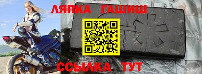 каннабис Краснознаменск