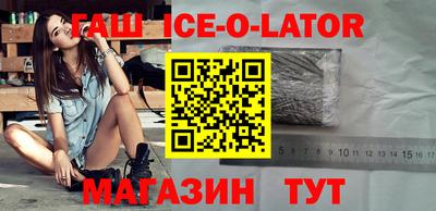 кокаин VHQ Краснокаменск