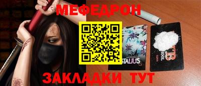 каннабис Краснознаменск