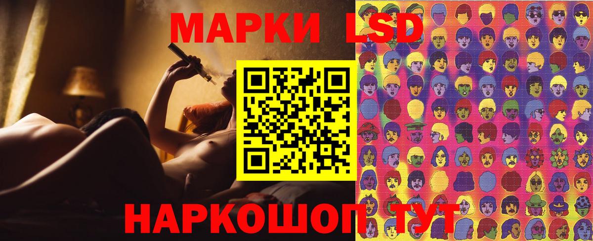 Марки 25I-NBOMe 1,8мг  Вход с VPN  Марки 25I-NBOMe  Ейск 
